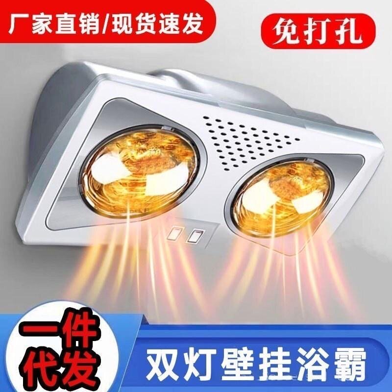 冬季浴霸灯浴室取暖器防水防冻高热增温卫生间家用节能风暖加热灯