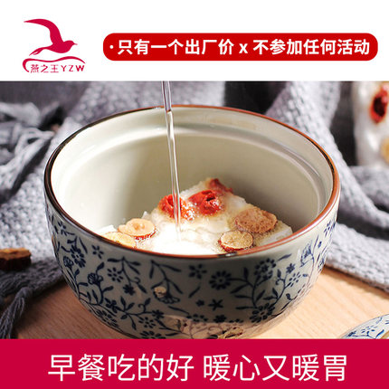 燕之王YZW燕窝银耳羹冲泡即食孕妇早餐补品饮旗舰店官网正品冻干