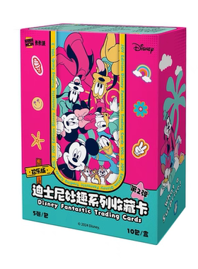 卡卡沃KAKAWOW迪士尼欢乐版收藏卡第二弹迪士尼妙趣系列集换卡牌