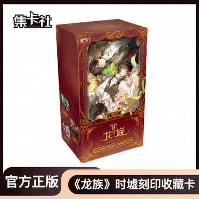 龙族正版动画系列时墟刻印