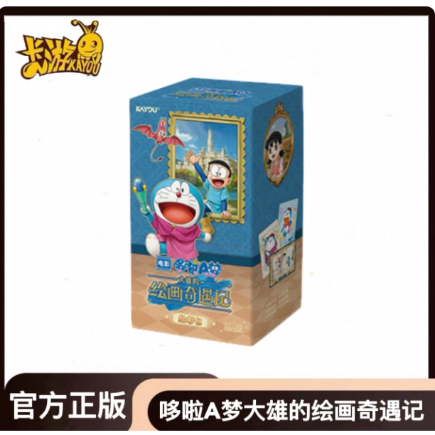卡游火影忍者卡片第五弹阵之章
