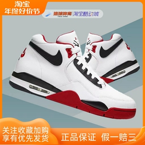 Nike耐克Flight Legacy AJ4兄弟款气垫男子篮球文化运动鞋 BQ4212