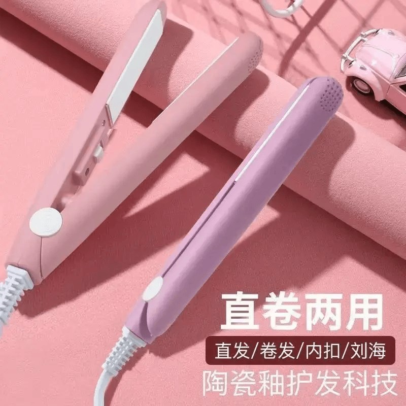 抢【工厂直销2件套】迷你夹板卷居家日用套装