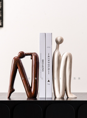 简约现代背靠背人物书挡摆件客厅电视柜酒柜书档样板房装饰品摆设