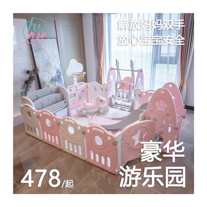 宝宝家用游戏围栏婴儿室内安全学步防护栅栏儿童防摔爬行垫游乐园
