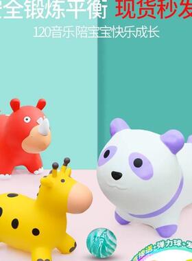 跳玩马儿童跳小马充气具骑马1岁训练蹦蹦可坐骑宝宝摇BAF摇可马木