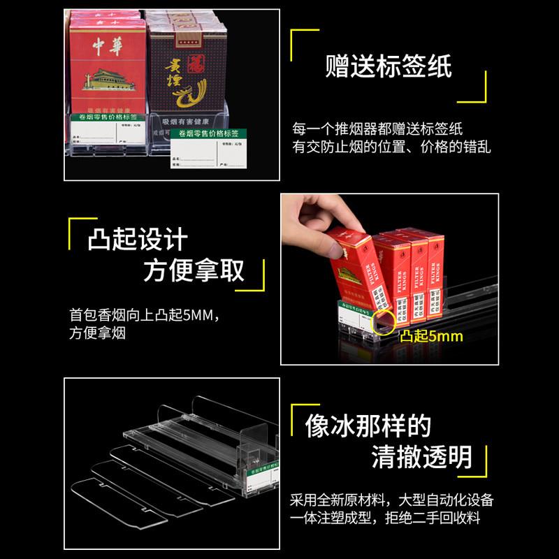 自动推烟器超市烟架推进器便利店卷弹烟盒展示柜推送器摆烟托架子