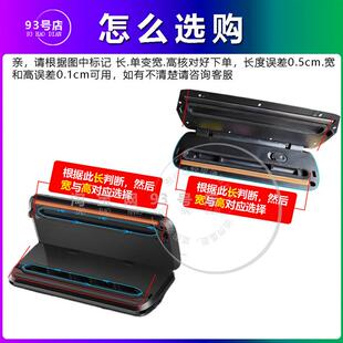 抽真空封口机密封海棉圈家用便捷食物保鲜密封备用更换塑封机配件