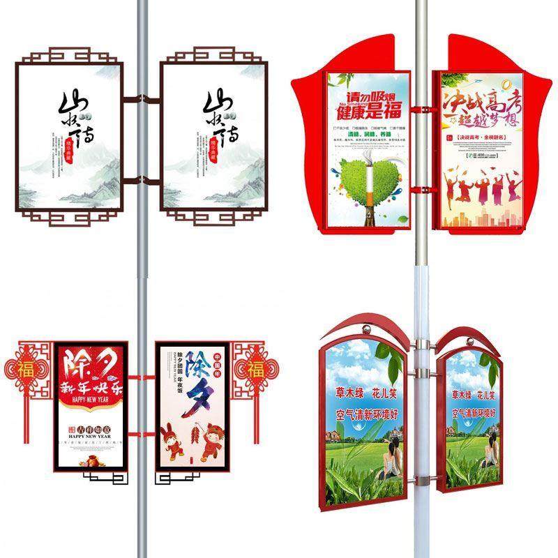 户外灯杆道旗定制铁艺灯箱双面悬挂广告架子路灯杆抱箍电线杆对旗