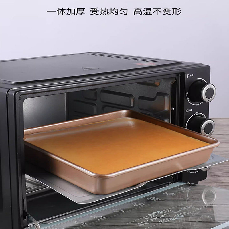 烤盘烤箱专用烘焙面 面包古早深蛋糕模具长方形家用9寸6全套不粘