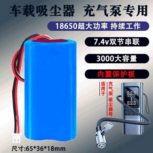 186507.4v报警器专用太阳能灯
