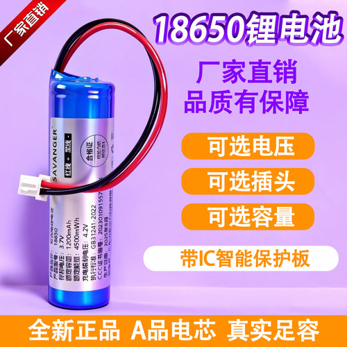 新18650锂电池大容量12v音响头灯