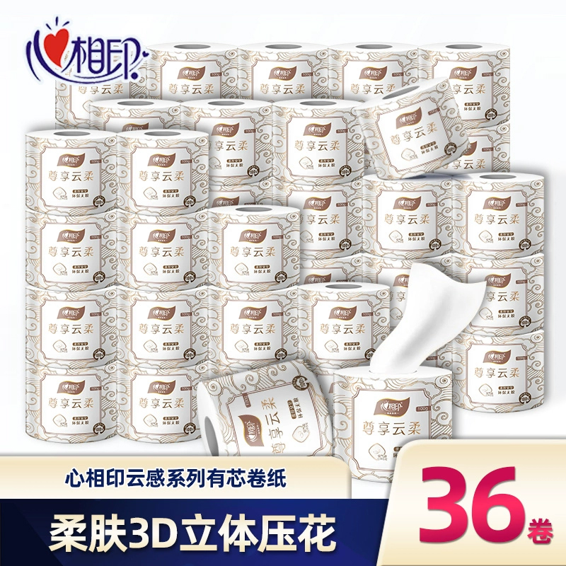心相印卷纸有芯4层无香压花