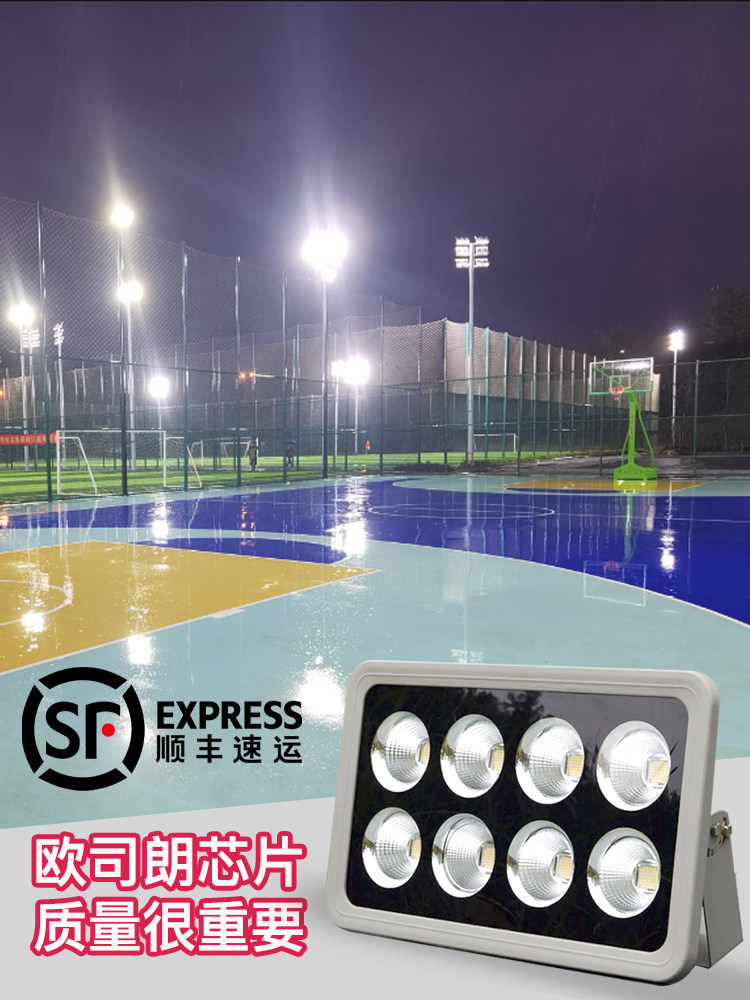 Светодиодный прожектор Foot core LED flood light открытый водонепроницаемый мощный большой квадратный прожектор для освещения баскетбольной площадки на строительной площадке Изображение 1