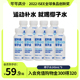 9瓶电解质饮料孕妇补水纯果蔬汁 可可满分100%椰子水PET245mL