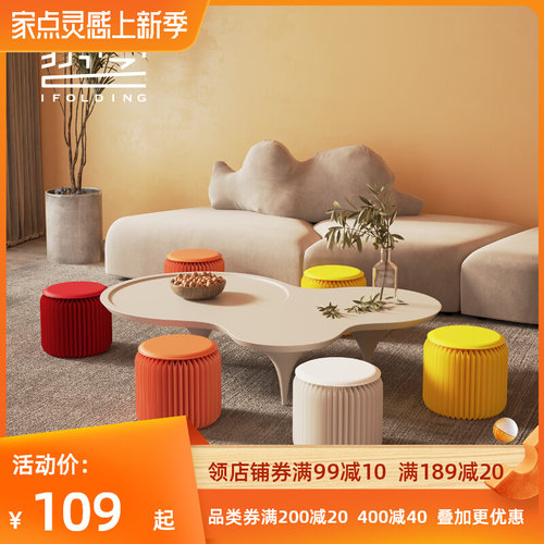 折学家圆凳折叠凳十八纸家用可叠放省空间矮凳换鞋凳便携小凳子