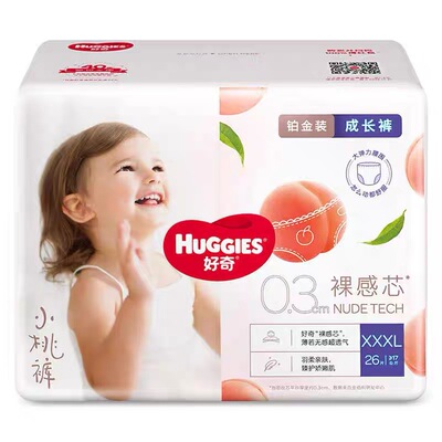 正品好奇铂金装小桃裤婴儿拉拉裤