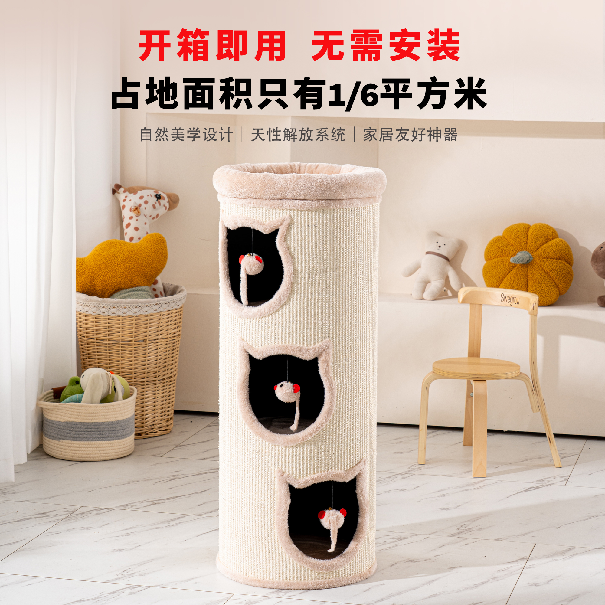 哼尼独立保暖窝多层剑麻桶大空间