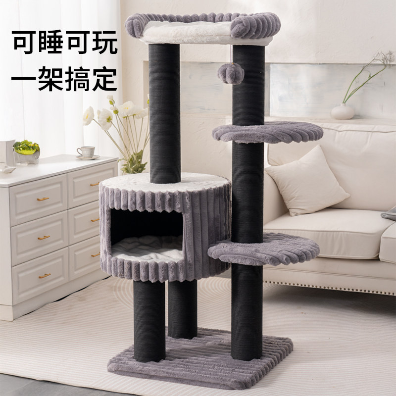 哼尼空中城堡猫窝猫爬架一体四季通用猫别墅大猫窝猫架玩睡一体,宠物/宠物食品及用品,猫爬架,淘宝优惠券,粉丝福利购,淘宝优惠卷