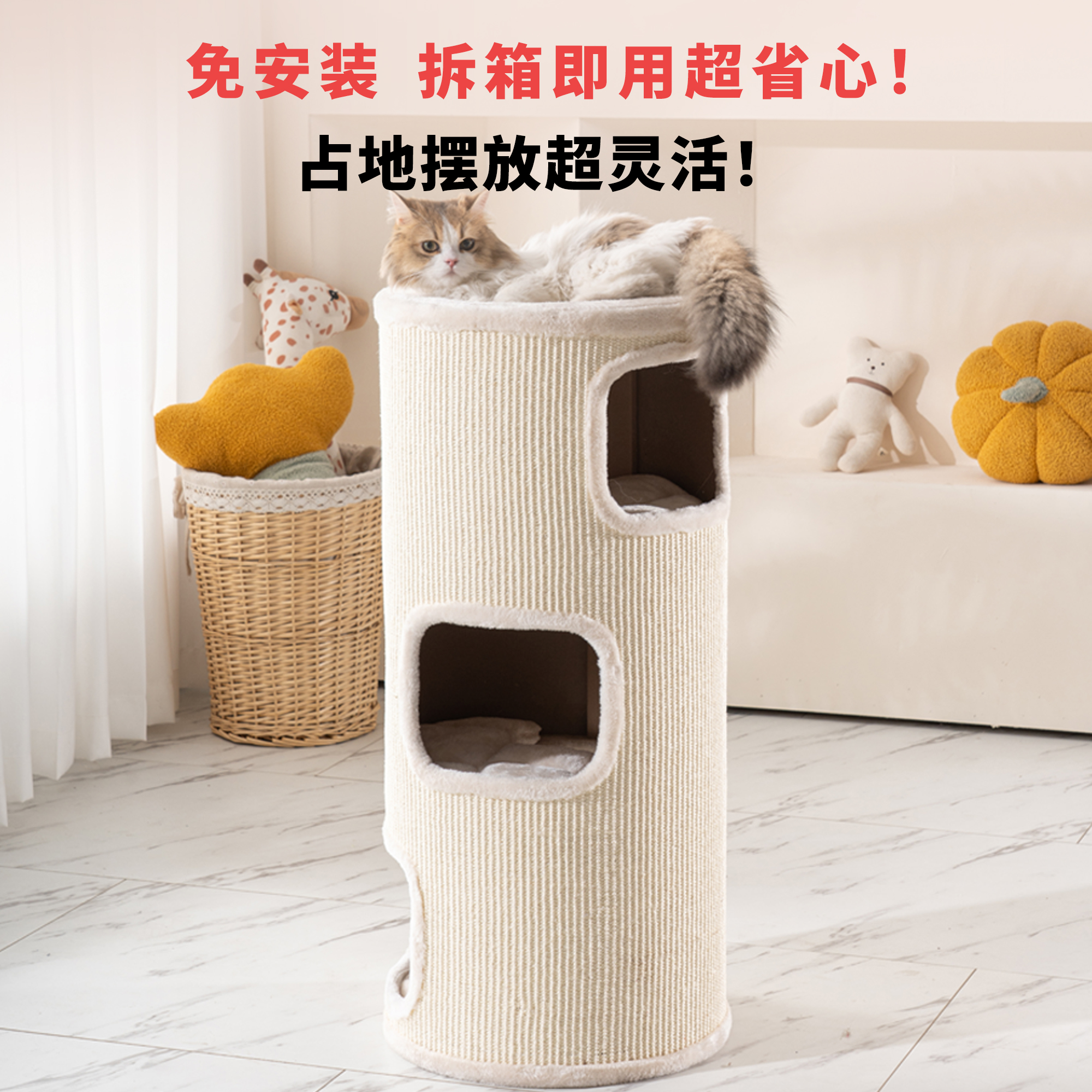 哼尼剑麻桶多层猫窝一体保暖
