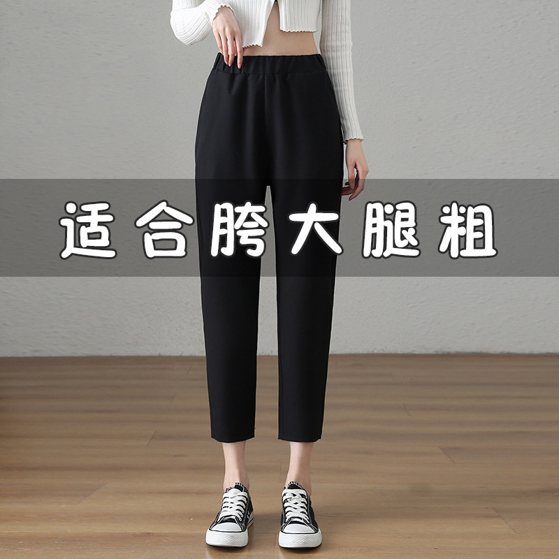八分冰丝裤女夏季薄款雪纺哈伦裤女2025新款高腰宽松九分萝卜裤子