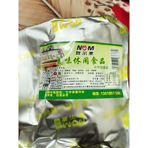 .怀远一品辣条 8090回忆宁夏银川特产美食麻辣奴尔麦辣条网红油炸