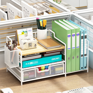 办公桌置物架金属文件架文件收纳层架办公用品文件收纳盒桌面书架