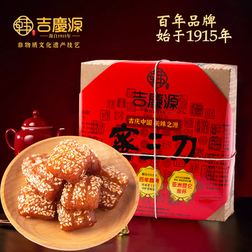 传统手工制作蜜三刀吉庆源