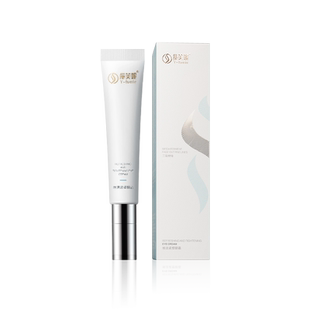 虞芙妮焕活紧塑眼霜淡化黑眼圈眼角细纹提拉紧致补水保湿男女专用