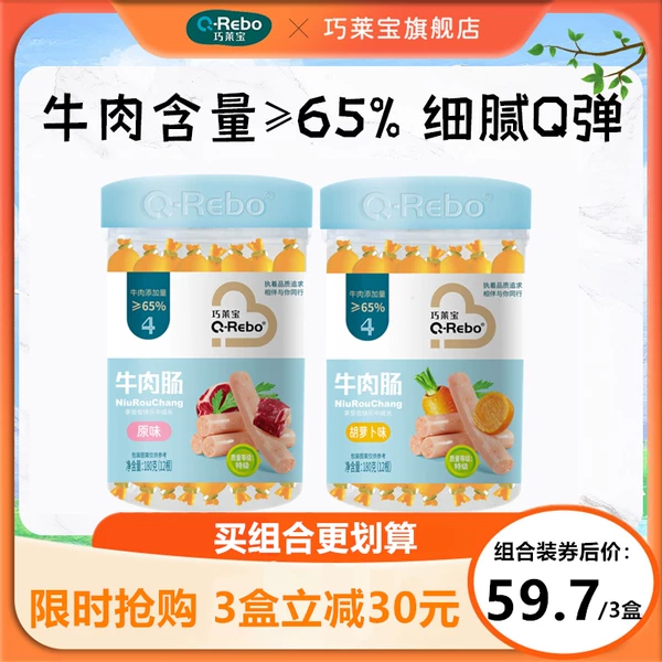 Товары от 巧莱宝旗舰店