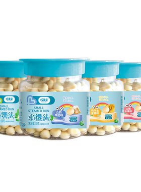巧莱宝小馒头80g/罐  果蔬牛奶多口味营养美味儿童小零食磨牙点心