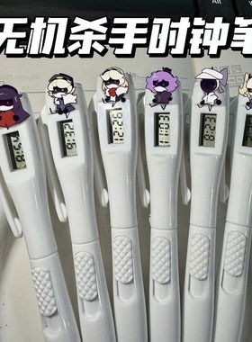 无机杀手电子考试笔NV murder圆珠笔直液式办公文具学生礼物闺蜜