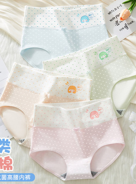 12-15岁女童内裤纯棉亲肤全棉13-14大童高腰不夹PP抗菌三角裤A类