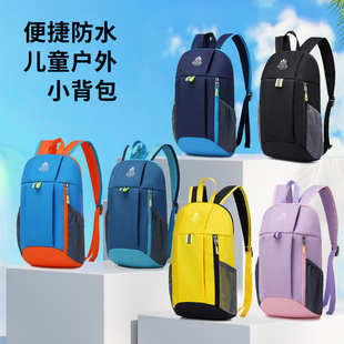 小学生儿童书包定制logo幼儿园户外活动旅行双肩小背包培训班补习