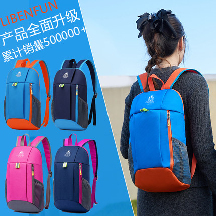户外儿童背包女孩外出旅游旅行双肩背包轻便小学生补课双肩包男孩