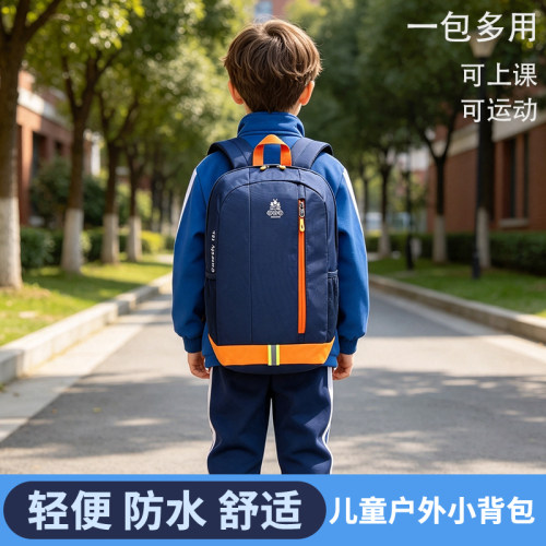 儿童背包男孩外出旅游户外轻便休闲旅行双肩包小学生书包女登山包