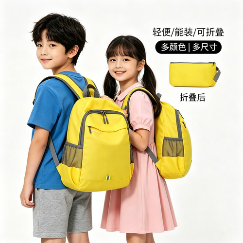 超户外亲子背包大人小孩都能背