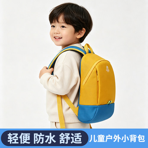LIBENFUN丽贝坊儿童外出小背包男
