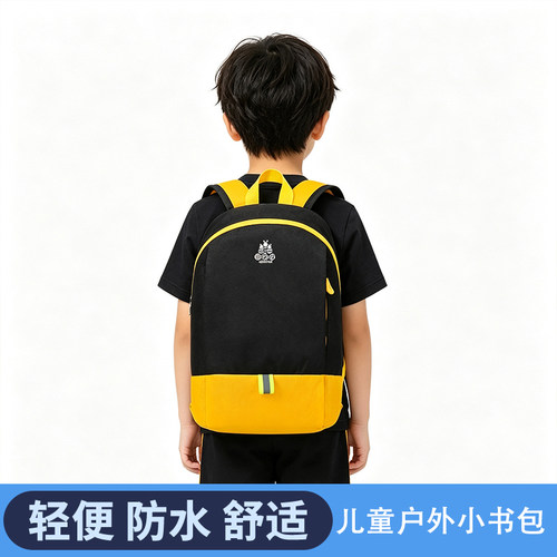 LIBENFUN丽贝坊幼儿园书包女中国宝宝出游轻便户外儿童双肩背包男