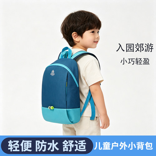 LIBENFUN丽贝坊幼儿园小书包男女孩儿童宝宝小学生宝宝双肩小背包