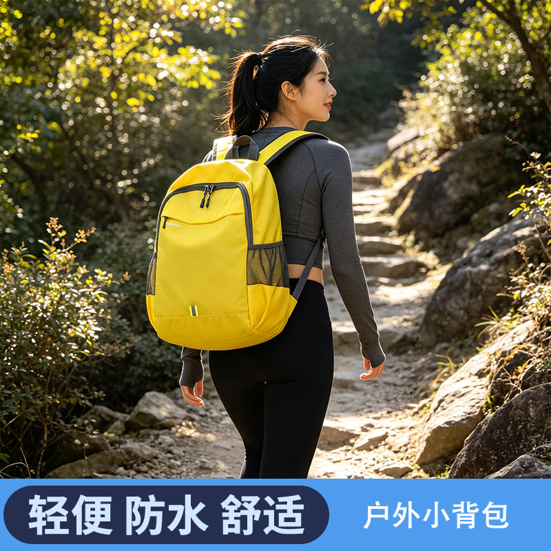 背包女旅行包轻便简约休闲户外运动登山折叠包大容量旅游双肩包男