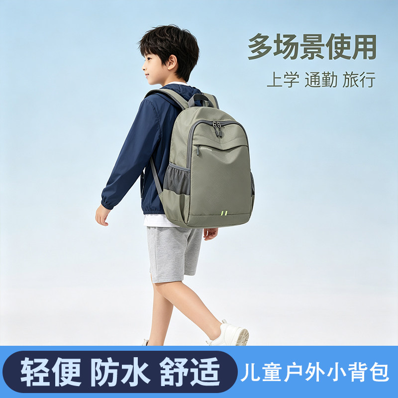 超轻薄可折叠双肩包小学生补习书包儿童春游户外出行旅游男女背包