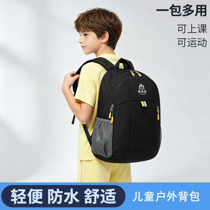 LIBENFUN丽贝坊书包学生轻便防水旅游双肩包超轻简易儿童户外背包