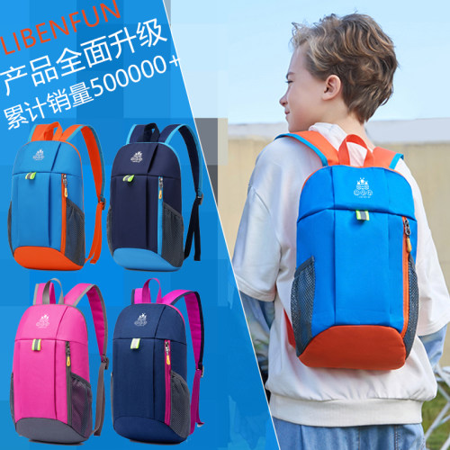 儿童背包男孩外出旅游户外轻便休闲旅行双肩包小学生书包女登山包