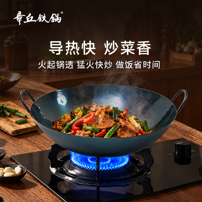 章丘铁锅正品双耳大铁锅广式