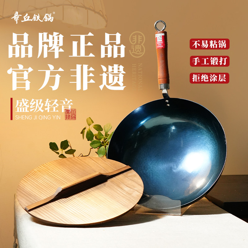 ʢ������32cm���� ��ʦ���������� ����ճ��