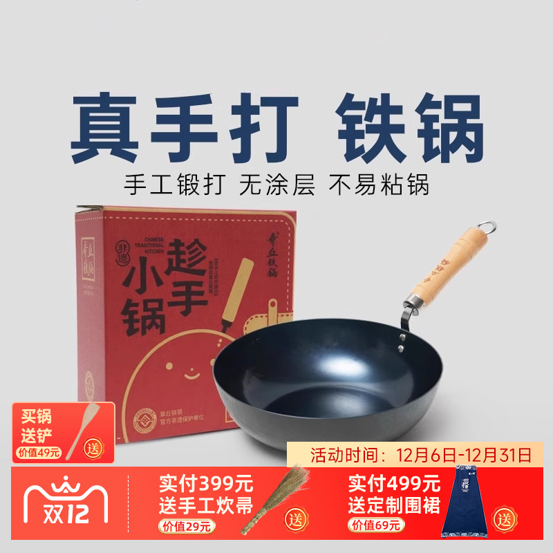 儿童厨具套装，养好不易粘锅，健康无涂层
