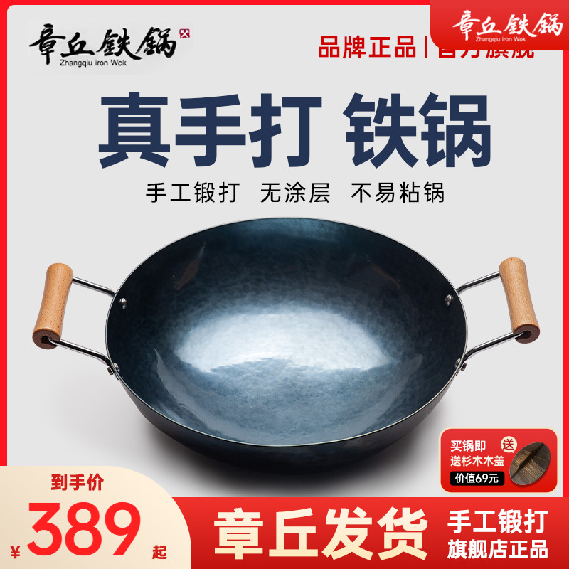 非遗传承手工铁锅，无涂层好用耐用