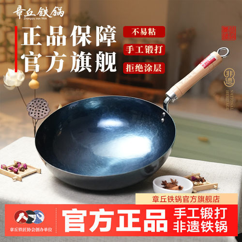 官方旗舰店正品保障，手工锻打健康无涂层。