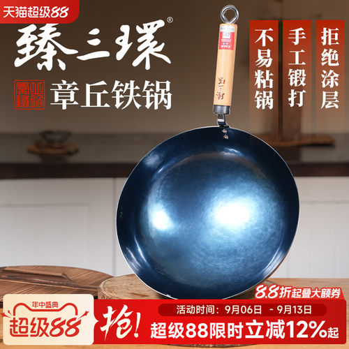 官方旗舰店正品保障，手工锻打健康无涂层。